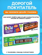 Ментальная арифметика. Счёты. 17 рядов - Фото 2