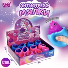 Антистресс сквиш мялка «Дино», цвета МИКС, в шоубоксе - Фото 1