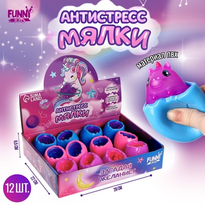 Антистресс сквиш мялка «Дино», цвета МИКС, в шоубоксе