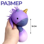 Антистресс сквиш мялка «Единорожка», с пастой, в шоубоксе, МИКС - Фото 3