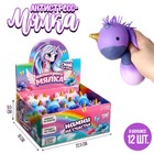 Антистресс сквиш мялка «Единорожка», с пастой, в шоубоксе, МИКС - Фото 2