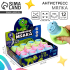 Антистресс сквиш мялка «Динозаврик», в шоубоксе, МИКС - Фото 1