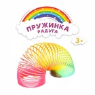 Пружинка радуга «Русалка», виды МИКС 9176715 - фото 470255