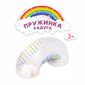 Пружинка радуга «Космос», d=6.5 см (комплект 12 шт)