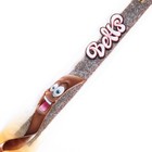 Мармеладная лента Jelaxy Belts Cola, 15 г (комплект 7 шт) - фото 21806114