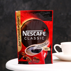 Кофе растворимый Nescafe Classic, 60 г - фото 321104141