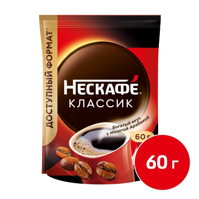 Кофе растворимый Nescafe Classic, 60 г - Фото 1