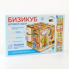 Бизиборд «Кубик» 24×24×24 см - Фото 13