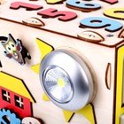 Бизиборд «Кубик» 24×24×24 см - Фото 10