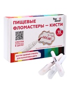 Пищевые маркеры Top decor, 15 цветов - Фото 2