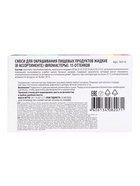 Пищевые маркеры Top decor, 15 цветов - Фото 6