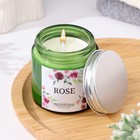 Свеча из соевого воска в банке "Spring Flowers. Rose", 25 ч, 120 мл, роза - фото 14828878