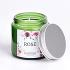 Свеча из соевого воска в банке "Spring Flowers. Rose", 25 ч, 120 мл, роза 9292109 - фото 16534018