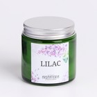 Ароматическая свеча в банке из соевого воска Spring Flowers. Lilac, 25 ч, 120 мл, сирень 9292110 - фото 16461967