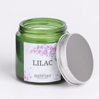 Ароматическая свеча в банке из соевого воска Spring Flowers. Lilac, 25 ч, 120 мл, сирень 9292110 - фото 16461968