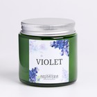 Свеча в банке Spring Flowers. Violet, из соевого воска, 25 ч, 120 мл, фиалка 9292111 - фото 16574400