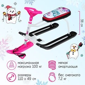 Снегокат «Тимка спорт 1+», ТС1+/Б, цвет белый/чёрный/розовый