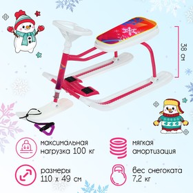 Снегокат «Тимка спорт 1» Nika kids winter, ТС1/W, цвет белый/розовый Ош