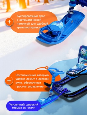 Снегокат «Тимка спорт 4-1» Космический, со спинкой, синий, ТС4-1М/К Nika Kids
