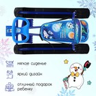 Снегокат «Тимка спорт 4-1» Космический, со спинкой, синий, ТС4-1 М/К Nika Kids - Фото 3