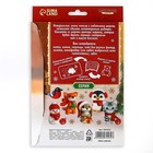 Игрушка из шерсти «Котёнок с шариком» - Фото 6