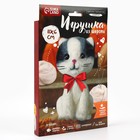 Валяние из шерсти. Игрушка «Серый котёнок», набор для творчества - Фото 2