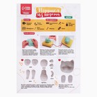 Валяние из шерсти. Игрушка «Серый котёнок», набор для творчества - Фото 4