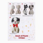 Валяние из шерсти. Игрушка «Серый котёнок», набор для творчества - Фото 5
