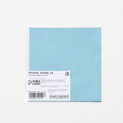 Фольга для конфет 10×10 см 100 шт.