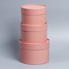 Набор шляпных коробок 3 в1, упаковка подарочная, кофейный, 16 х 16 х 10 - 13 х 13 х 8.5 см - Фото 2