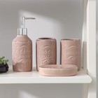 Набор аксессуаров для ванной комнаты Доляна SOUL, 4 предмета (мыльница, дозатор для мыла 350 мл, 2 стакана), цвет бежевый - Фото 1