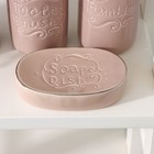 Набор аксессуаров для ванной комнаты Доляна SOUL, 4 предмета (мыльница, дозатор для мыла 350 мл, 2 стакана), цвет бежевый - фото 9972065