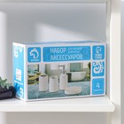 Набор аксессуаров для ванной комнаты Доляна SOUL, 4 предмета (мыльница, дозатор для мыла 350 мл, 2 стакана), цвет бежевый - фото 9972067