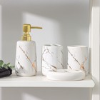 Набор аксессуаров для ванной комнаты SAVANNA «Гроза», 4 предмета (мыльница, дозатор для мыла 400 мл, 2 стакана), цвет белый - фото 9972070