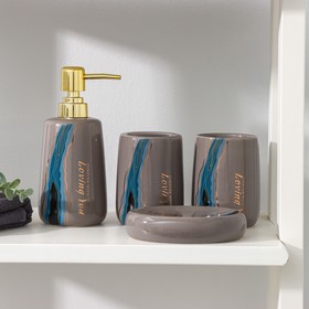 Набор аксессуаров для ванной комнаты SAVANNA «Малахит», 4 предмета (мыльница, дозатор для мыла 400 мл, 2 стакана), цвет серый