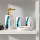 Набор аксессуаров для ванной комнаты SAVANNA «Малахит», 4 предмета (мыльница, дозатор для мыла, 2 стакана), цвет белый - фото 10025100