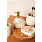 Набор аксессуаров для ванной комнаты SAVANNA Stone, 4 предмета (мыльница, дозатор для мыла, 2 стакана), цвет белый - Фото 9