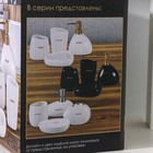 Набор аксессуаров для ванной комнаты SAVANNA Stone, 4 предмета (мыльница, дозатор для мыла, 2 стакана), цвет белый - фото 8688907