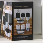 Набор аксессуаров для ванной комнаты SAVANNA Stone gray, 4 предмета (дозатор для мыла 390 мл, 2 стакана, мыльница), цвет белый - фото 8688916