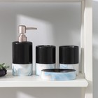 Набор аксессуаров для ванной комнаты SAVANNA Stone blue, 4 предмета (мыльница, дозатор для мыла, 2 стакана), цвет чёрный - фото 4056050