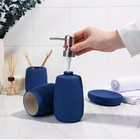 Набор аксессуаров для ванной комнаты SAVANNA Soft, 4 предмета (мыльница, дозатор для мыла 400 мл, 2 стакана), цвет синий - фото 9873552