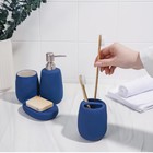 Набор аксессуаров для ванной комнаты SAVANNA Soft, 4 предмета (мыльница, дозатор для мыла 400 мл, 2 стакана), цвет синий - фото 9873554