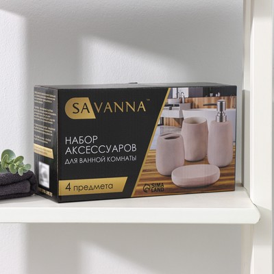 Набор аксессуаров для ванной комнаты SAVANNA Soft, 4 предмета (мыльница, дозатор для мыла 400 мл, 2 стакана), цвет чёрный