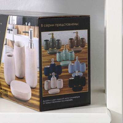 Набор аксессуаров для ванной комнаты SAVANNA Soft, 4 предмета (мыльница, дозатор для мыла 400 мл, 2 стакана), цвет чёрный