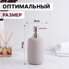Дозатор для мыла SAVANNA Do it soft, 420 мл, розовый - Фото 2