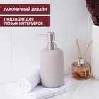 Дозатор для жидкого мыла SAVANNA Do it soft, 420 мл, цвет розовый - фото 97773