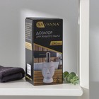 Дозатор для жидкого мыла SAVANNA «Вуду», 240 мл, цвет чёрный - Фото 3