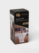 Дозатор для жидкого мыла SAVANNA «Вуду», 240 мл, чёрный - Фото 4