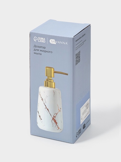 Дозатор для жидкого мыла SAVANNA Lightning, 350 мл, белый