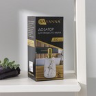 Дозатор для жидкого мыла SAVANNA Lightning, 350 мл, цвет чёрный - Фото 3